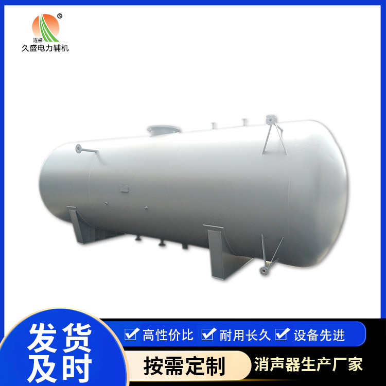 深泽旋膜式除氧器：性能优势和应用领域